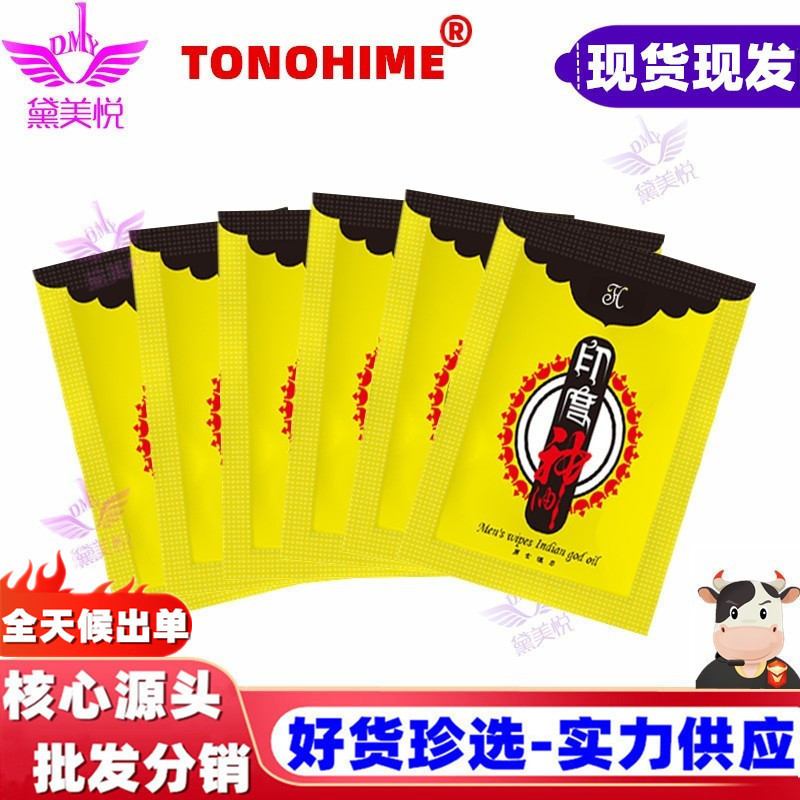 TONOHIME men's delay control wipes Indian oil wipes 1 piece adult sex toys wholesale TONOHIME men's delay control wipes Indian oil wipes 1 piece adult sex toys wholesale