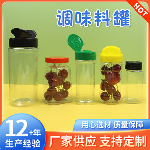 ���l����ʳƷ�����κ�����ƿ �N����������ƿ�{���ռ{���{ζ��ƿ