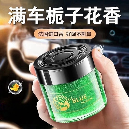 Ancient Dragon Car Air Freshener Automotive Perfume Men's Dedicated High-Grade Solid Perfume Cream Luxury Aroma Car Deodorizer