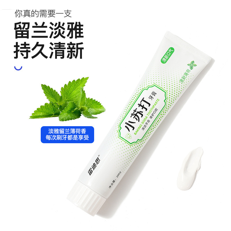 雷迪思小苏打牙膏（120g)