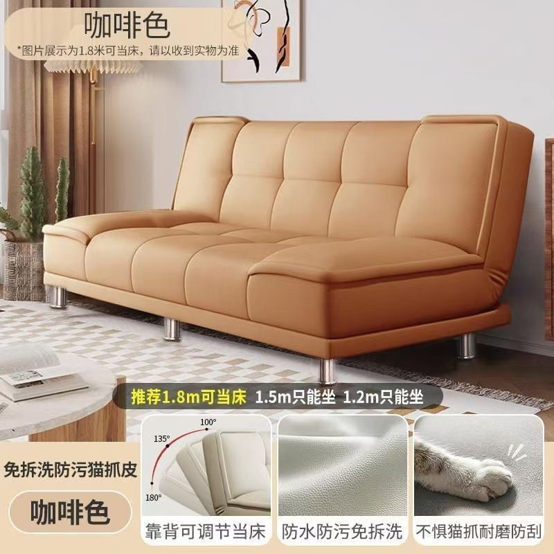 Cat Scratch-Resistant Leather Sofa Bed, Dual-Use Folding Sofa for Living Room and Bedroom, Suitable for Simple Rental Apartments and Small Apartments, Double Sofa