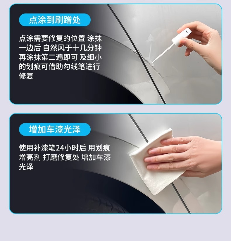 Car Paint Pen Hand-Cranked Special Touch-Up Pen Scratch Repair Paint Surface Scratch Removal Repair Pearlescent Repair