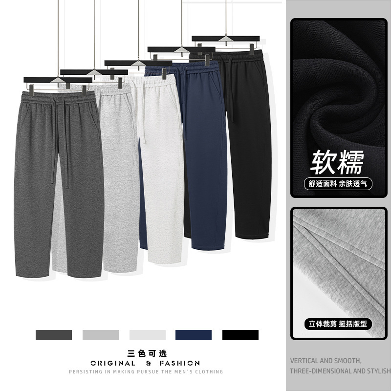 American High Street Style Curved-Leg Pants for Men, Spring and Autumn Trendy Brand Wide-Leg Gray Sweatpants, Retro Loose Straight-Leg Casual Pants American High Street Style Curved-Leg Pants for Men, Spring and Autumn Trendy Brand Wide-Leg Gray Sweatpants, Retro Loose Straight-Leg Casual Pants