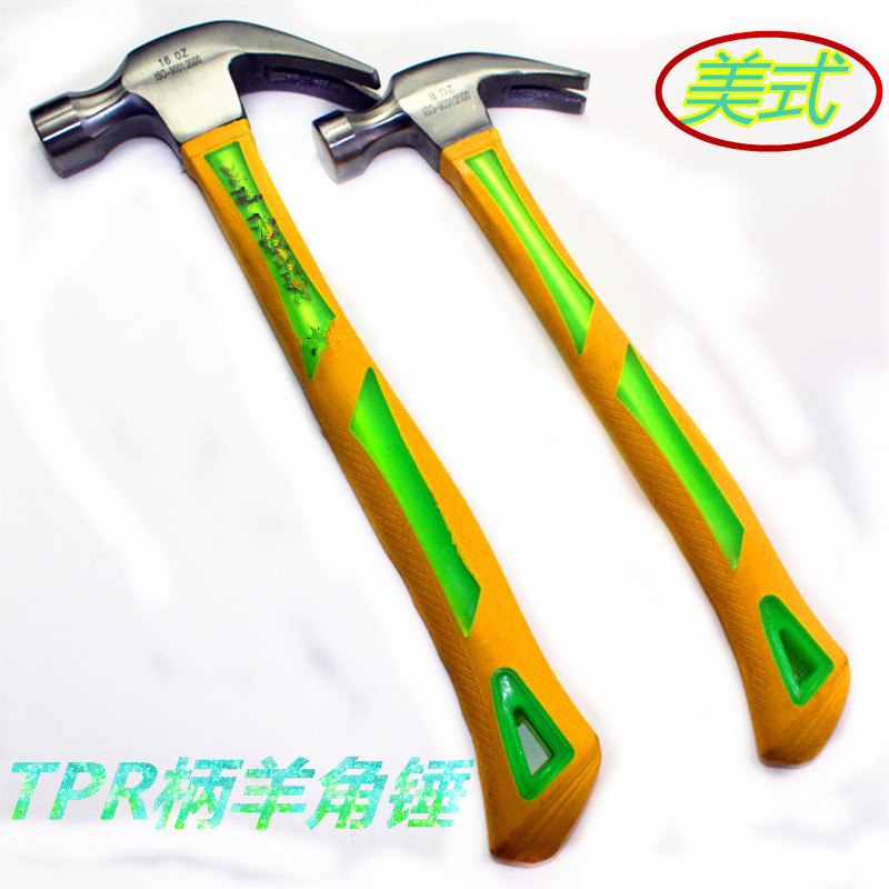 优惠批发0.5公斤铁锤纤维抛光锤子双色包塑柄锻打羊角锤榔头起钉