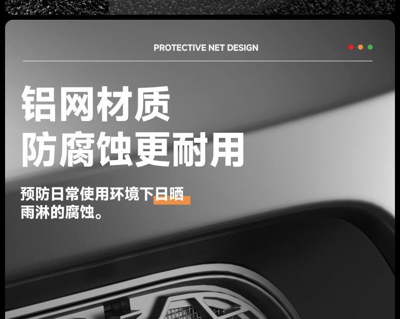 Suitable for Tesla Six-Seater Model Yl Insect-Proof Net, Hood Grille Protection Cover, Air Inlet Protection Accessories