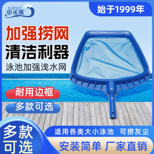 跨境折叠泳池捞网 便携式水面漂浮物打捞网 庭院清洁神器-阿里巴巴