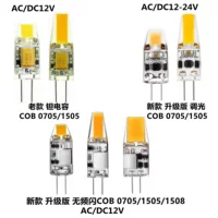 Светодиодная силиконовая лампа G4 шарик 12vacdc Sapphire COB 0705 1505 Замена галогенной лампы затемнения без стробоскопии