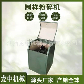 重选设备;浮选设备;球磨机