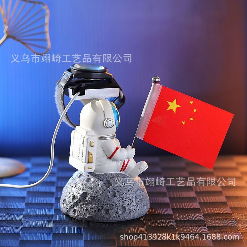创意太空人手表充电支架苹果华为爱国者宇航员收纳展示台磁吸架托|undefined