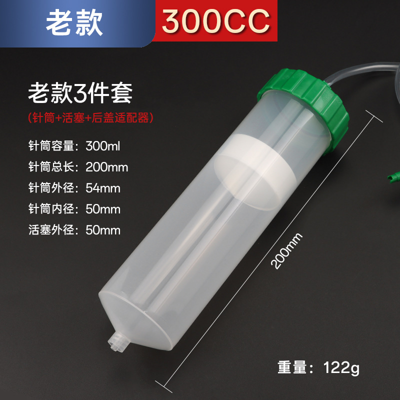 Aguja dispensadora de alta capacidad 100 / 200 / 300 / 500CC adaptador de aguja grande de boca ancha resistente a alta presión