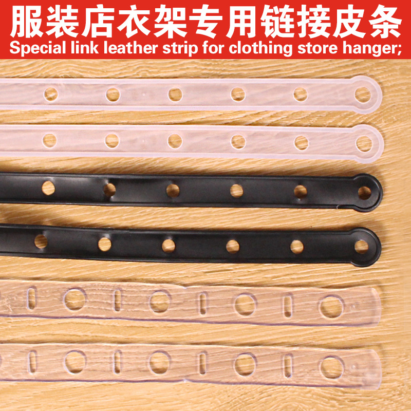 Juego de tienda de ropa, percha de tiras de conexión, percha, percha, tira de plástico, juego colgante, tira de cuero blanca transparente, cadena C