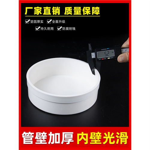 PVC pipe cap, plug drain pipe cover, tube cover, blind end tube plug, protective cover 50 75 110 160 200