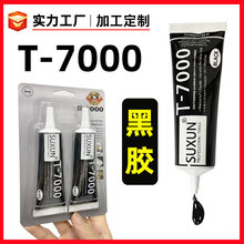 t7000�zˮ�֙C��Ļ�S���z߅����w�ޏͺ��z�ֹ�diy���ѿp�ܷ��zˮ