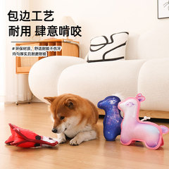 跨境 亞馬遜熱賣寵物狗耐咬複合TPR發聲大型犬金毛磨牙互動狗玩具