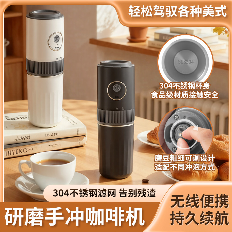 Mccain Bear Coffee Grinder Small Household Semi-Automatic Coffee Grinder Portable Hand Grinder Wholesale