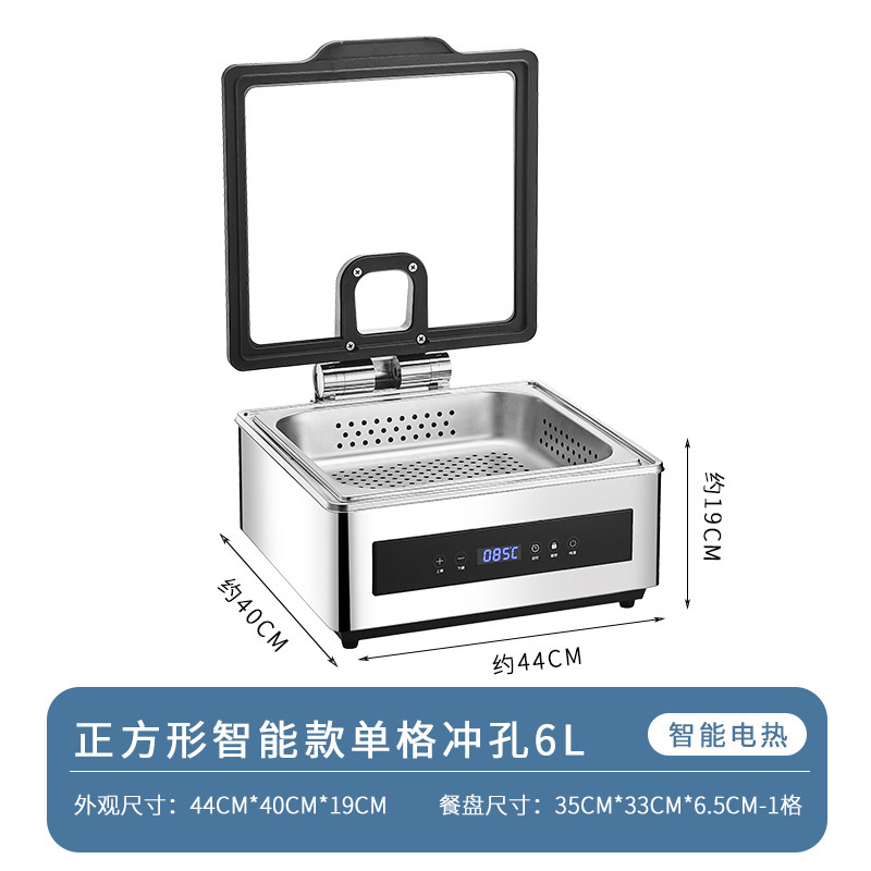 不锈钢自助餐保温炉304触控电加热液压可视布菲炉酒店食堂早餐炉|undefined