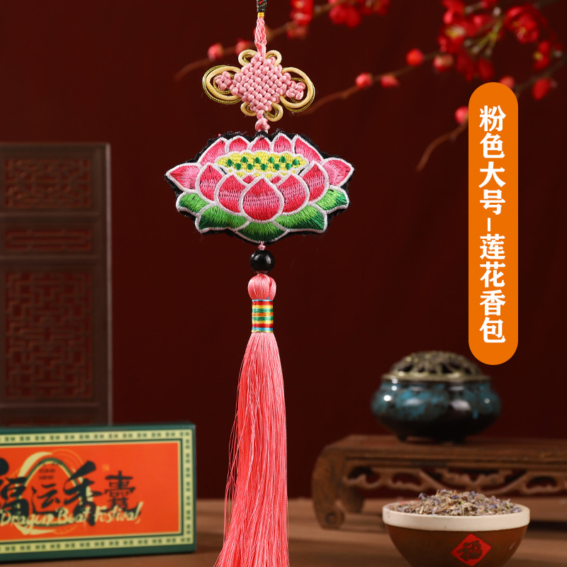 Bolsita del Festival del Bote del Dragón Bolsita de armario de estilo chino Bolsita de loto de loto Bolsita Decoración de la habitación Colgante de coche portátil