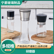 �羳�����քӬFĥ�� ����ƿ��ĥ���N�������{��ƿ���ϹޏS��ֱ�N