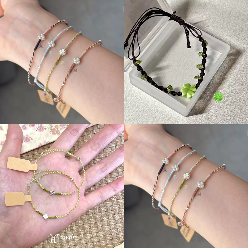 Spring, Summer, Autumn, and Winter New Popular Four-Leaf Clover Bracelet Lucky Bracelet for Couples and Besties, Simple and Versatile Niche Gift