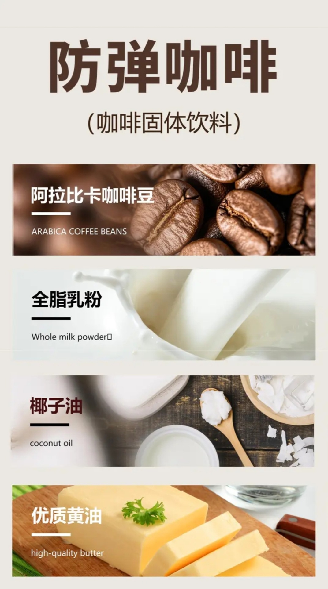 Bulletproof Style Instant Coffee Latte Flavor Arabica Blend 7 Sticks 20g Each in use