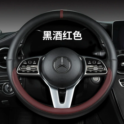 Steering wheel cover: cover for all seasons universal men's - black-wine-red-round-handlebar-cover-38cm-outer-diameter