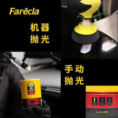 Three-In-One Grinding Wax Car Paint – Car wax