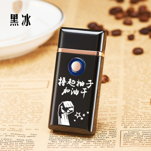 TH-705 gas-electric direct-flush hybrid dual-purpose cigarette lighter, rechargeable and inflatable dual-purpose metal windproof lighter