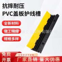 ���z���ۜp�َ� PVC��|���o�ۉ����������w�������⽻ͨ늾�����