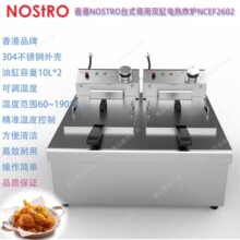 NOSTRO˹NCEF2602ըtp̨ʽP䓴ըt