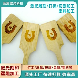 激光加工;雕刻、打号;收纳盒