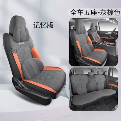 Modelə uyğun (Original) oturacaq örtükləri | cover - five-seat-set-memory-version-gray-orange-special-for-haval-raptors-special-car