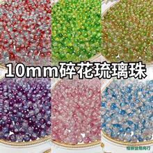 10mm�����黨��ɢ���Ӱ���Qdiy�ֹ��������ֱ���pɫ��ɫ�黨��