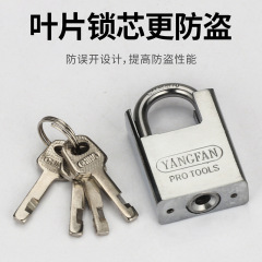 半包防剪小锁头 仿不锈钢通开挂锁 防盗防撬 包梁包边仓库宿舍门