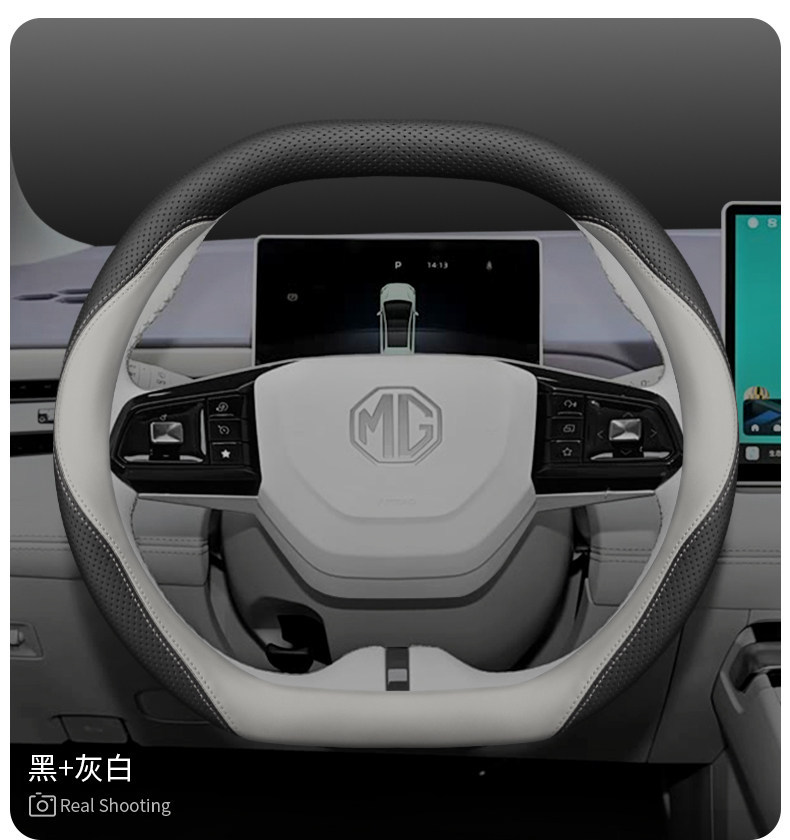 2026 Mg4/Mg7/Mg5 Scorpio Es5/One Steering Wheel Cover Car Interior Decoration Accessories Handle Cover