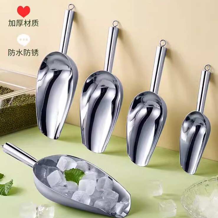 Stainless steel ice shovel thickened rice shovel flour ice scoop milk tea shop ice maker shovel ice shovel kitchen utensils grain