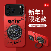 �˷���֧ؔ���m���O��16���y�֙C��iphone15promaxĥɰ��ˤ17ϵ��