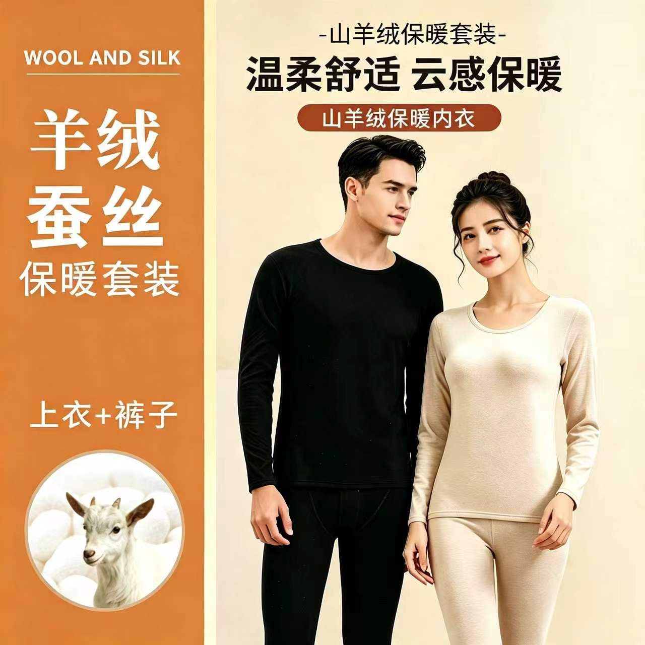 Thickened Seamless Innerwear