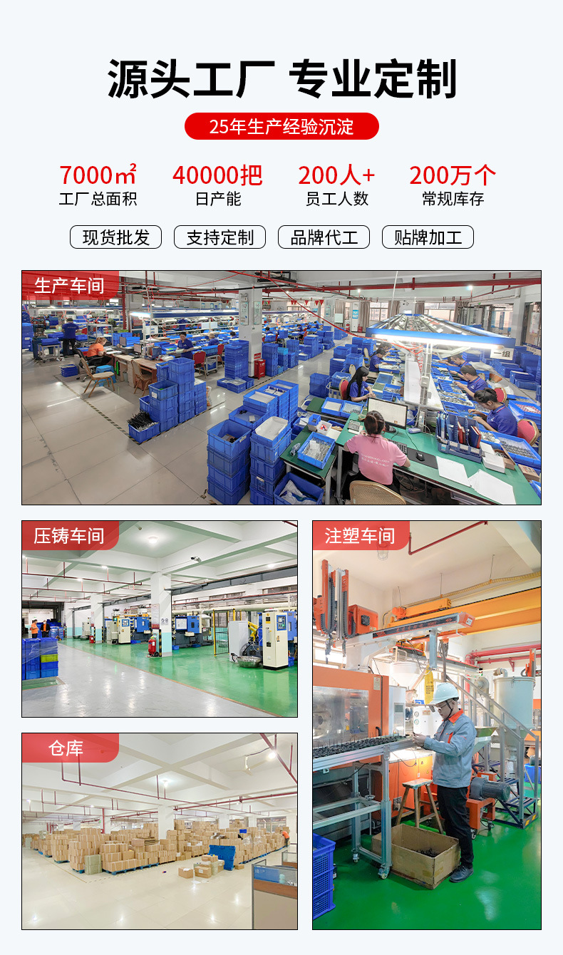 604详情页_12
