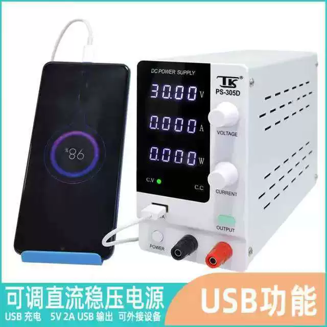 305D высокоточный регулируемый стабилизированный блок питания постоянного тока 30В5А для ремонта мобильных телефонов с цифровым дисплеем и высокоточной зарядкой.