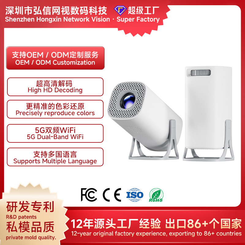 Cross-Border S40 Projector for Home Indoor Use in Children's Rooms, Smart Home Projector, Direct Sales from the Source Manufacturer, Screen Projection