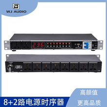 SR-828���I8+2·Һ���@ʾ���Դ�r������̨���ô����Դ������