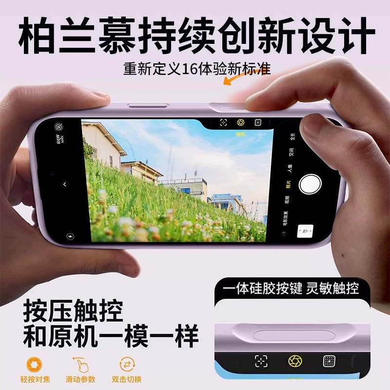 Apple, совместимый чехол для телефона, силиконовый чехол iPhone 16, защитный чехол, iphone 17promax