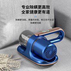 ドイツ製ダニ除去器 家庭用ワイヤレスダニ除去器 紫外線殺菌ベッド ハンドヘルド掃除機 害虫除去ベッド 小型