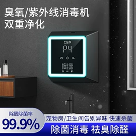 USB风扇;电子灭蚊器;烘鞋器干鞋器