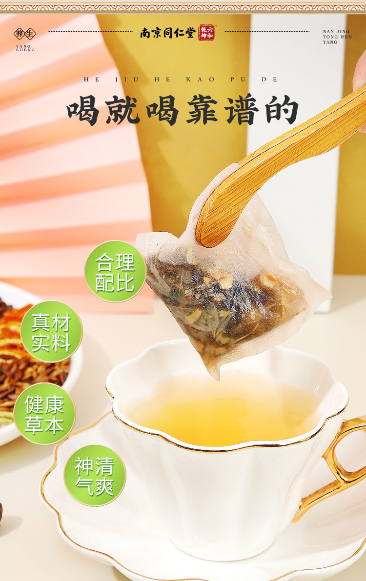 胖大海罗汉果琵琶叶茶_14.jpg
