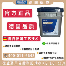 ��UZIN����ͨ�÷�ɢ���zճ��KE16���ɵذ��zԭFA315���������