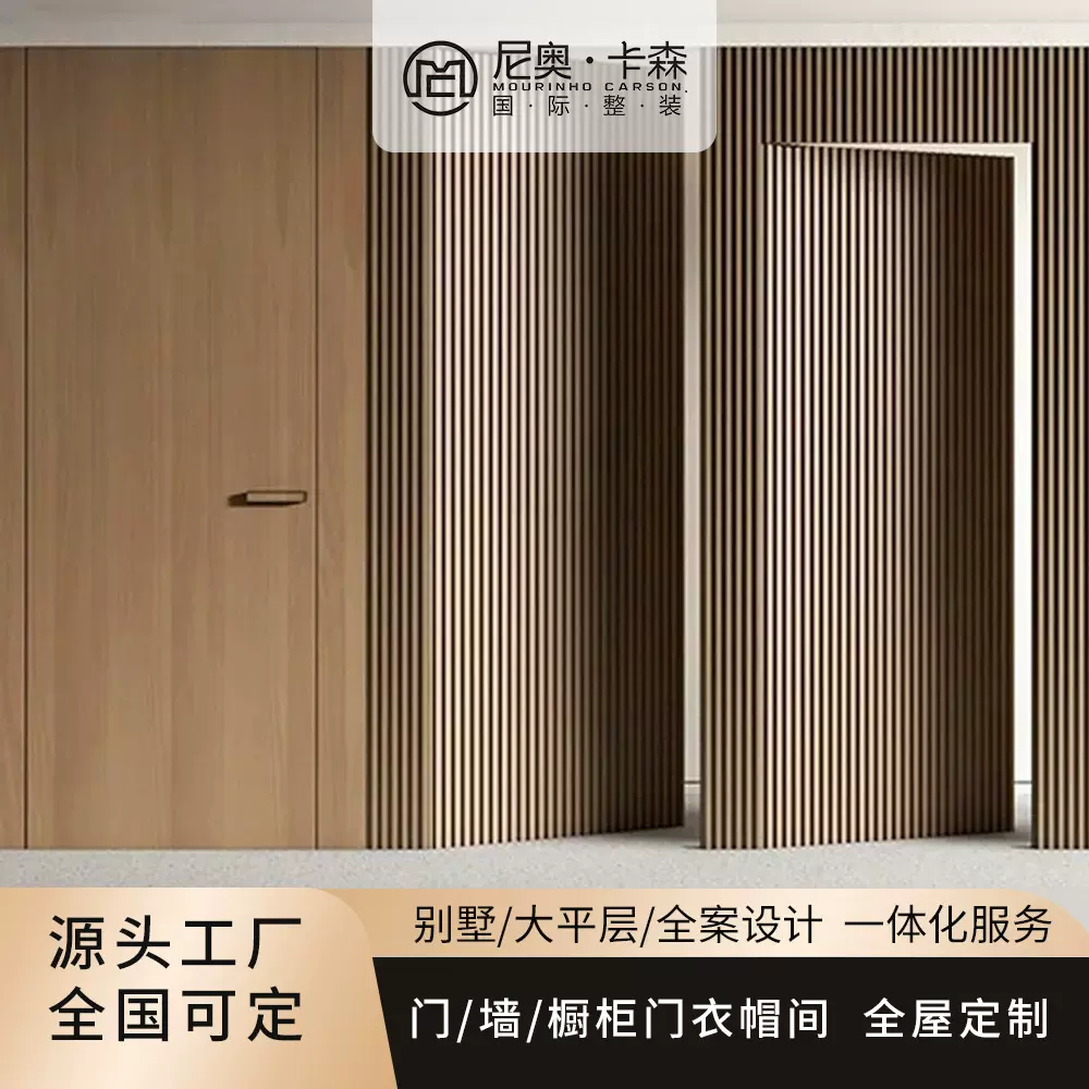全屋定制衣柜一门到顶隐形 整体实木橱柜门中古风 加工厂定做家具