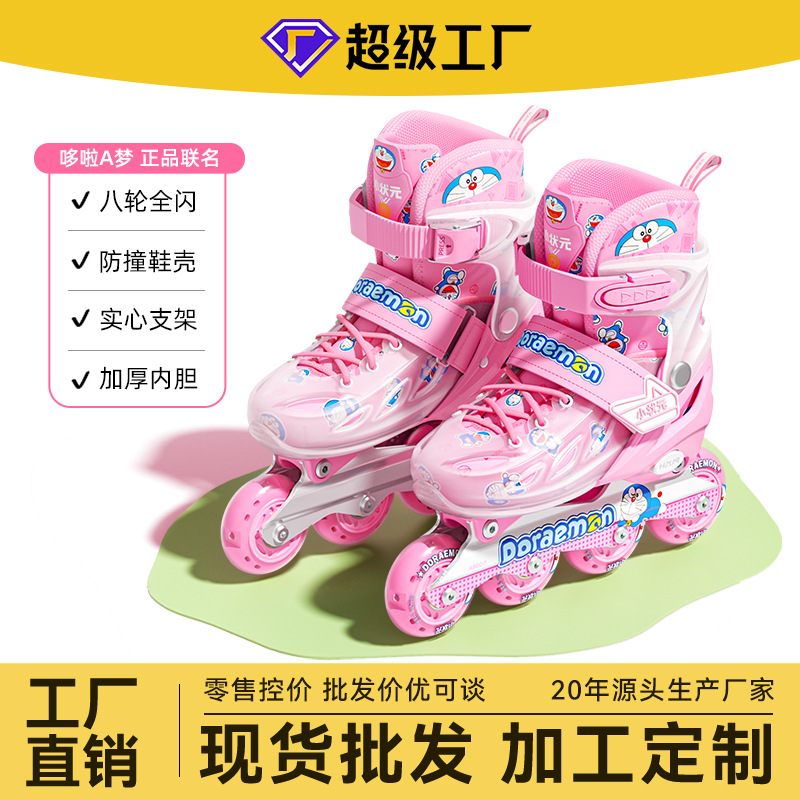 Skates girls small number one children luminous professional Doraemon beginner hard shell adjustable roller skates factory wholesale