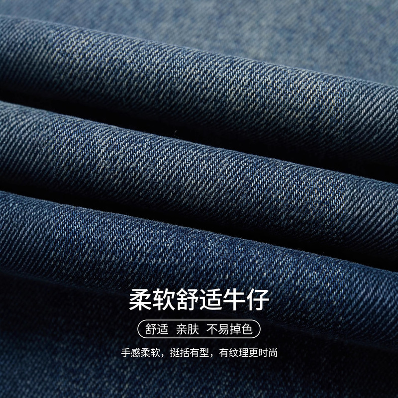 高级感刺绣直筒牛仔裤女春秋季2025新款时尚韩版气质阔腿裤拖地裤|undefined