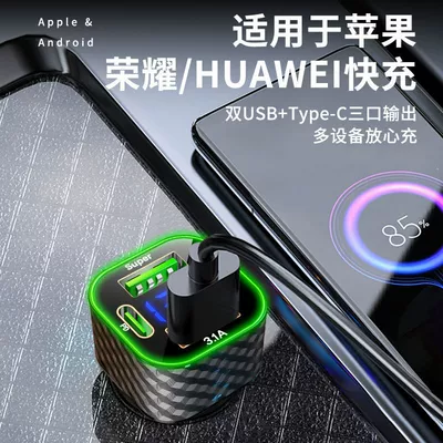 Texture car charger super fast — Mobil şarj cihazları